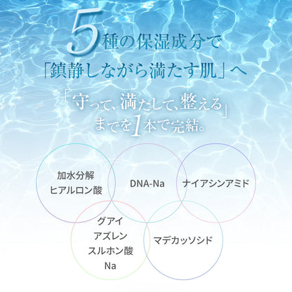 eunoa（ユノア）アズレン PDRN セラム