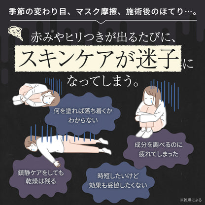 eunoa（ユノア）アズレン PDRN セラム