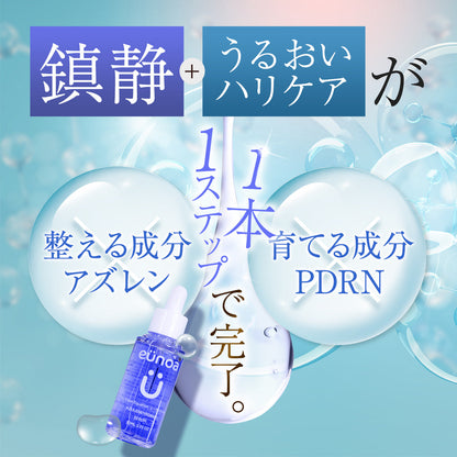 eunoa（ユノア）アズレン PDRN セラム