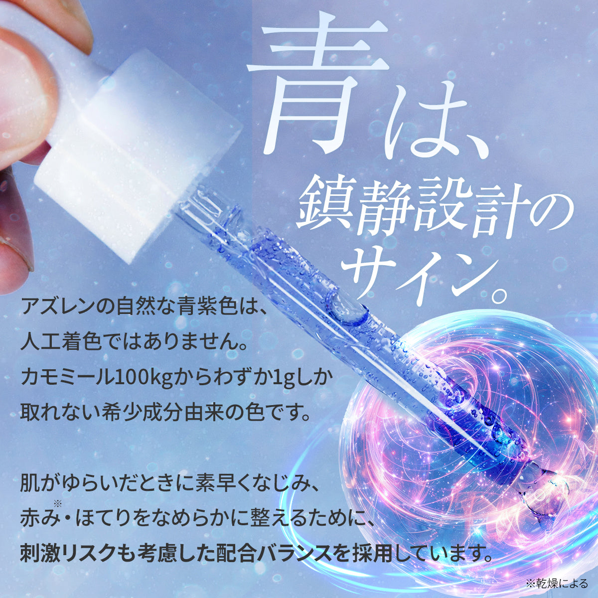 eunoa（ユノア）アズレン PDRN セラム