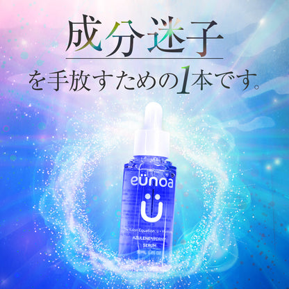 eunoa（ユノア）アズレン PDRN セラム